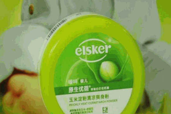 嗳呵爽身粉