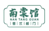 南棠馆加盟
