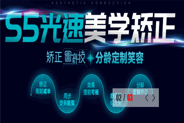 雅康口腔