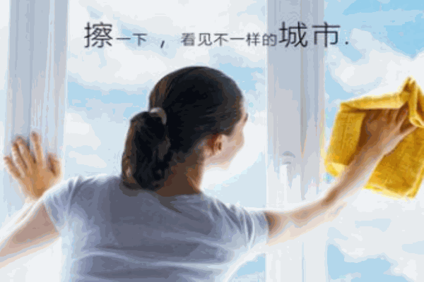 华太爱庭家政
