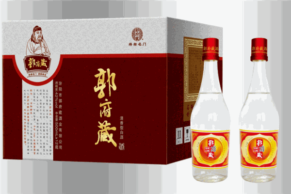 郭府藏酒