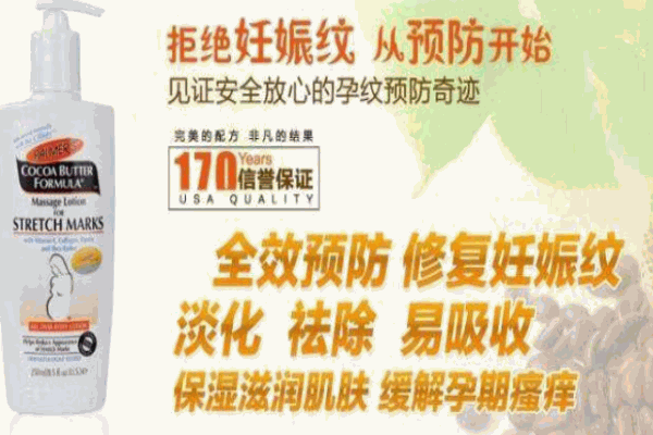 帕玛氏