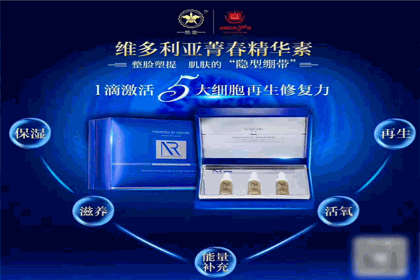 然歌化妆品