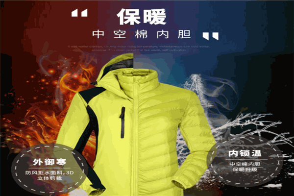 雪狼户外