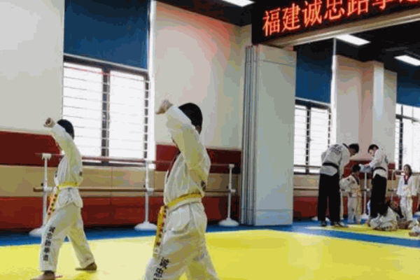 诚忠跆拳道