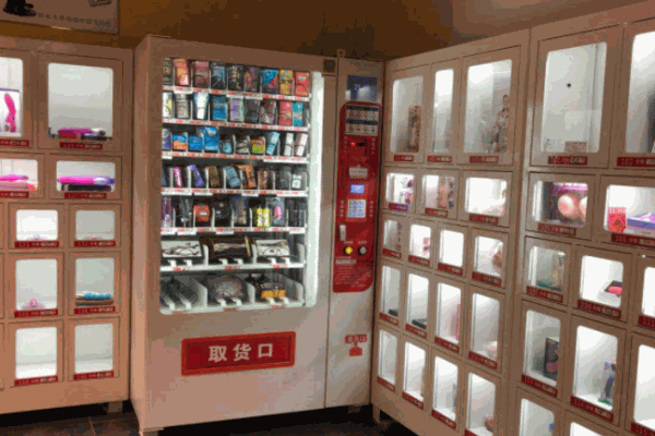 密色成人用品