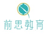 前思教育加盟