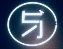 与音乐光影餐厅加盟