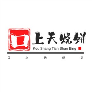 口上天烧饼加盟