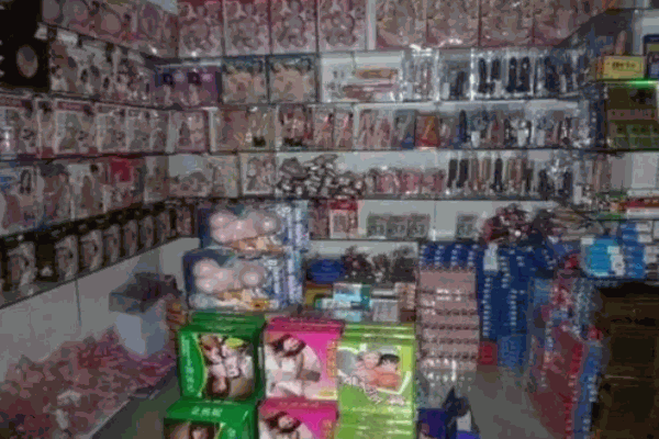好奇小屋成人用品
