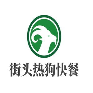 街头热狗快餐加盟