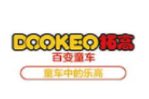 拓高百变童车加盟