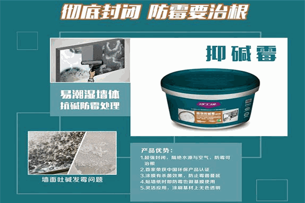 特工组接缝胶