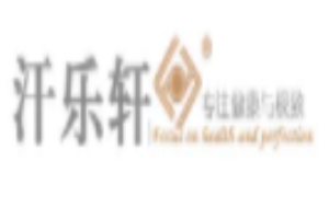 汗乐轩汗蒸房加盟