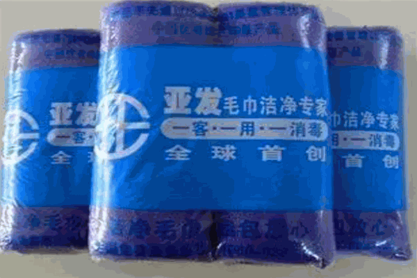 亚发清洗