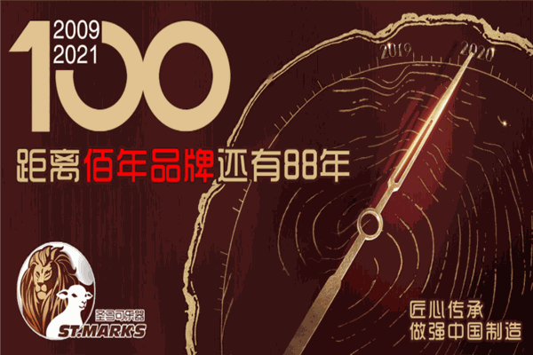 圣马可吉他