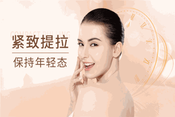 荣青女子瘦身美容馆