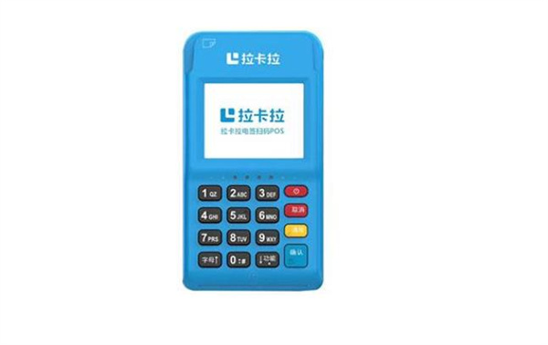 拉亚汉堡