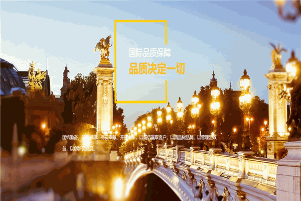 凯梵蒂瓷砖