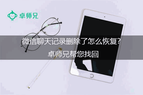 卓师兄