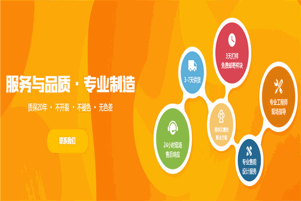 兴隆涂料
