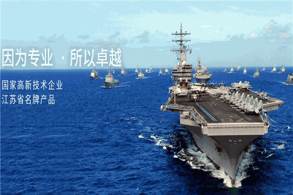 大使涂料