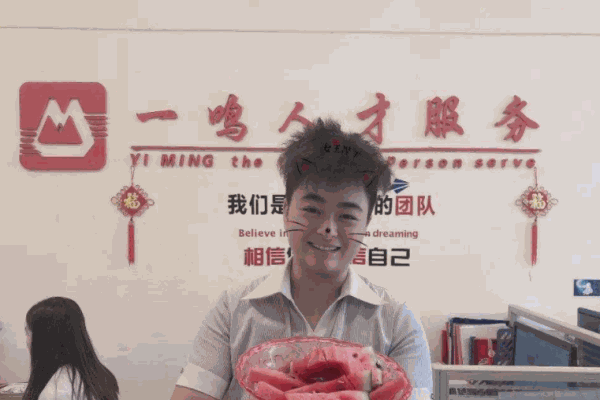 一鸣人才服务