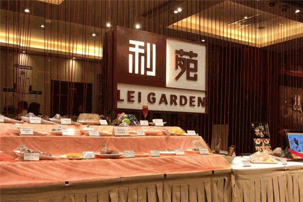 利苑酒家