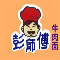 彭师傅牛肉面加盟
