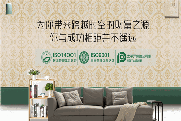 泥人部落艺术涂料