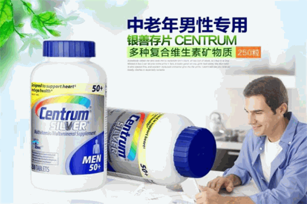 善存片