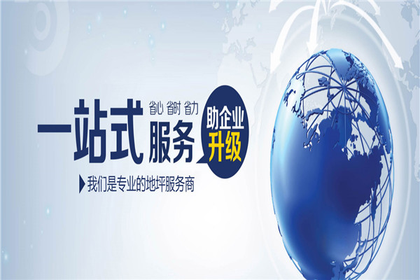 方浩涂料