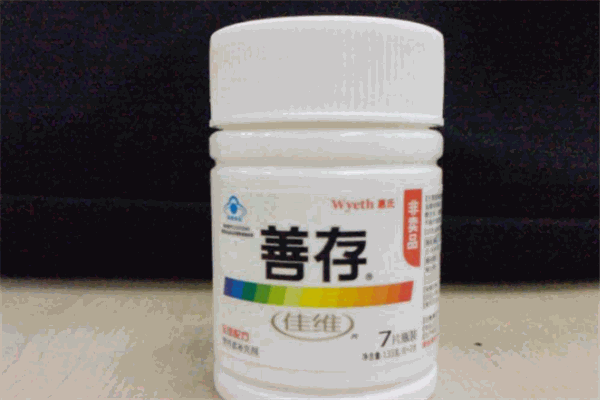 善存片