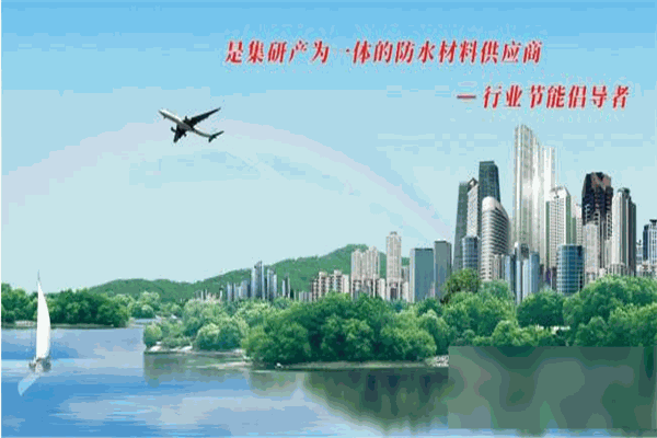 华禹涂料