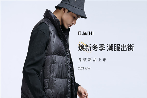 骆豪服饰