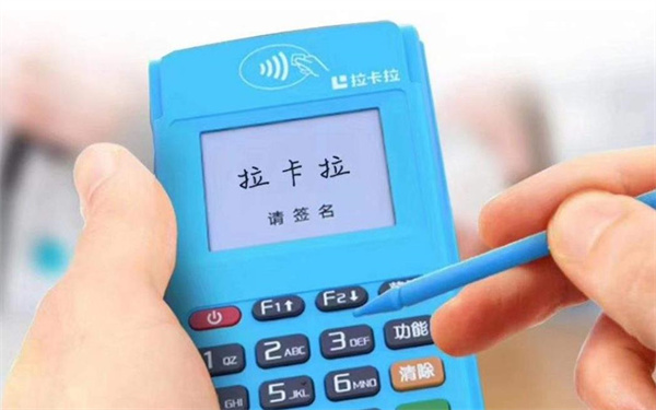 拉卡拉