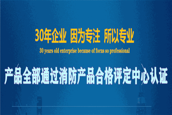 华成涂料