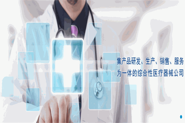 普朗医疗