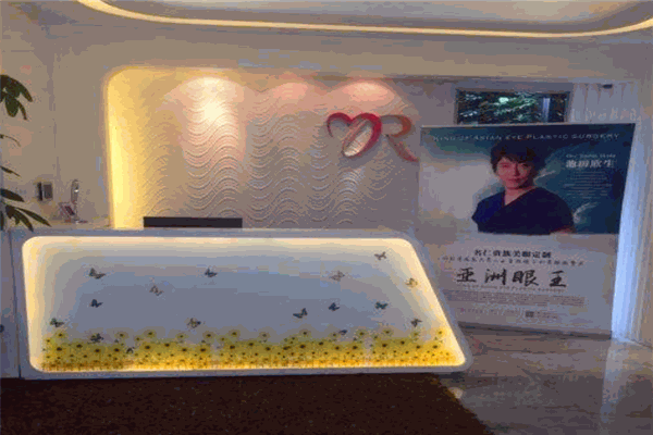 名仁医美