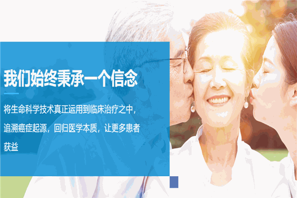 至本医疗科技