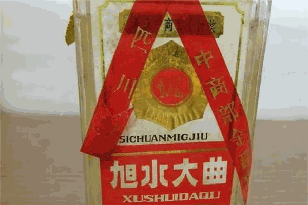 旭水酒业