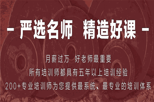 asfa亚体协教练培训学院