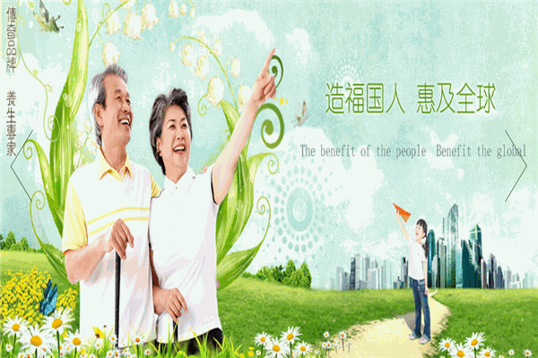 狮傲康足浴