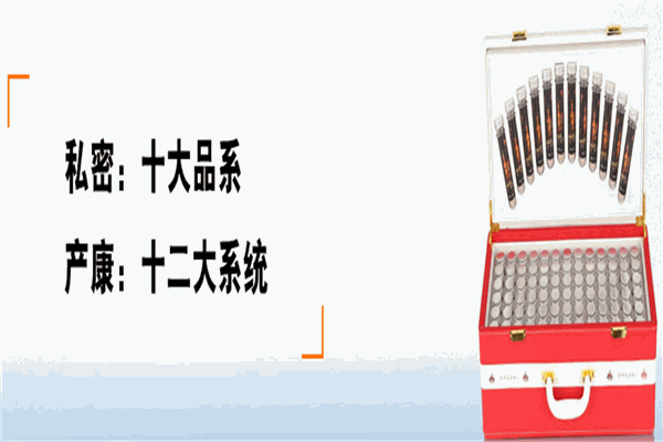 欧诗卡护理