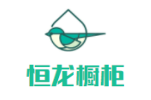恒龙橱柜加盟