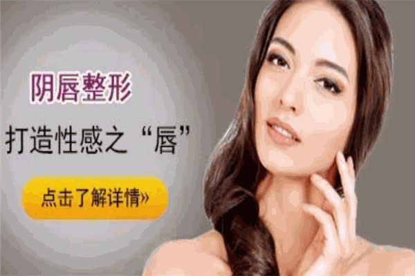 玛丽亚整容整形