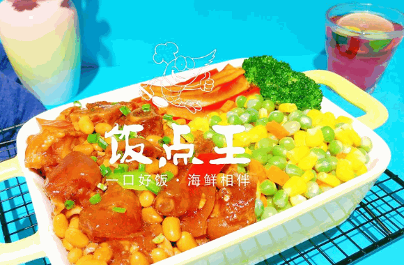 饭点王海鲜炒饭