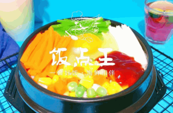 饭点王海鲜炒饭