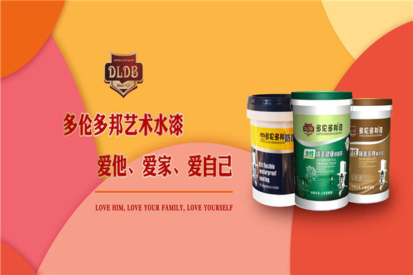 多伦多邦漆
