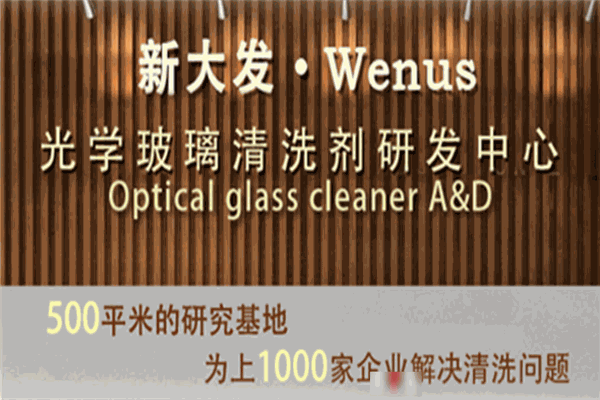 新大发行涂料